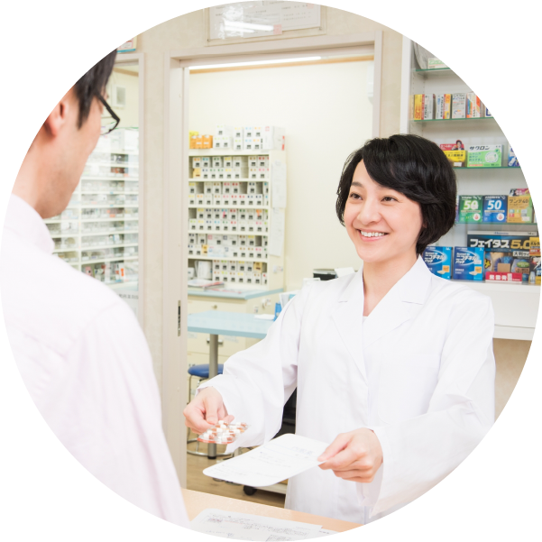 アンサー調剤薬局 調剤薬局